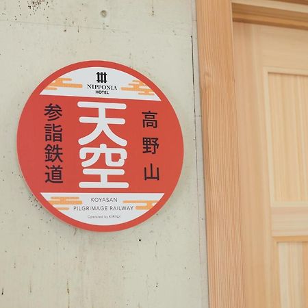 Nipponia Hotel Koyasan Pilgrimage Railway - In The Station Inn - Self Check-In Only Kudoyama Экстерьер фото
