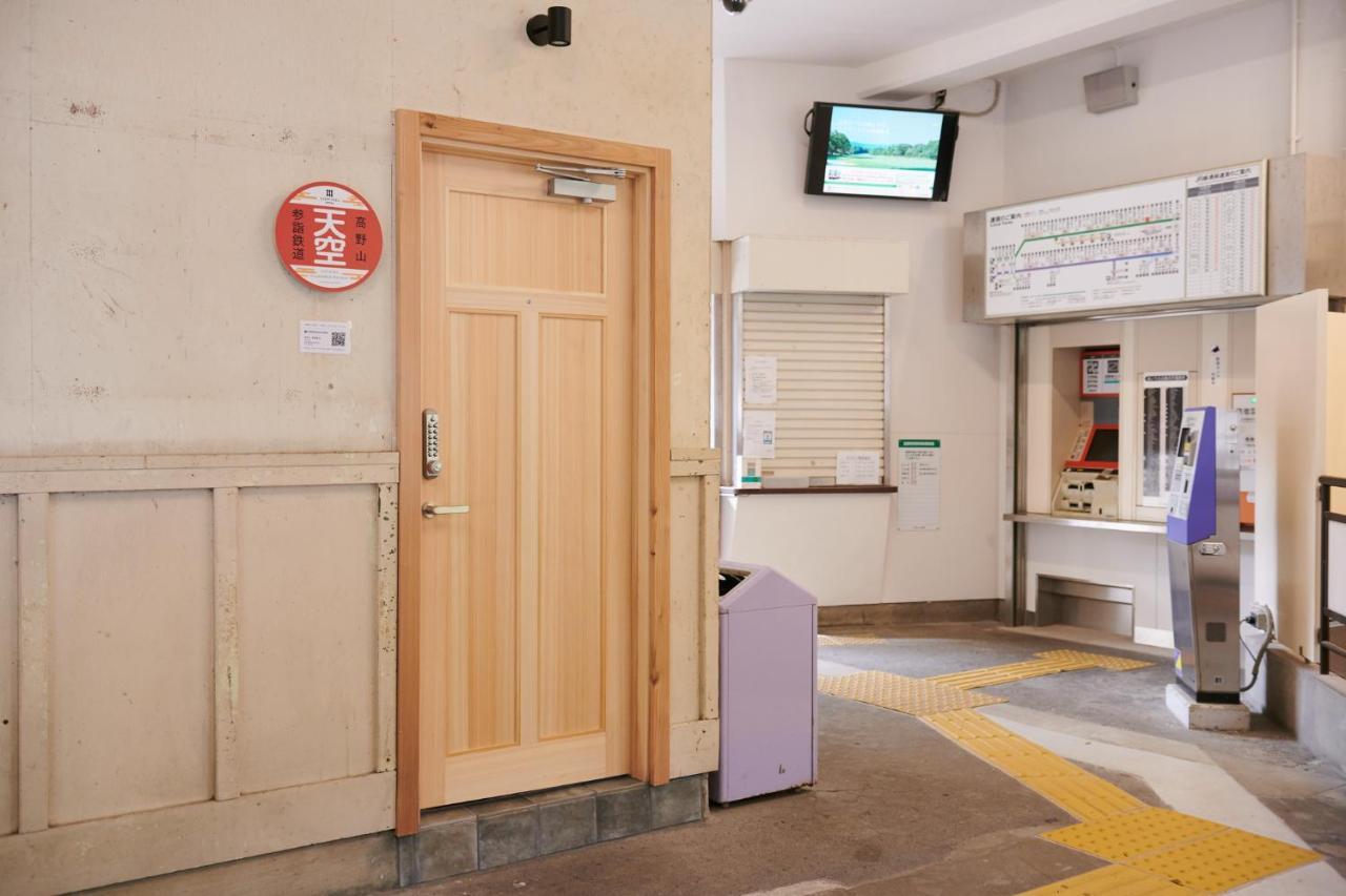 Nipponia Hotel Koyasan Pilgrimage Railway - In The Station Inn - Self Check-In Only Kudoyama Экстерьер фото